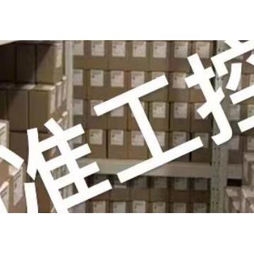 日本HONDA本多超声波封口机SONAC-37议价