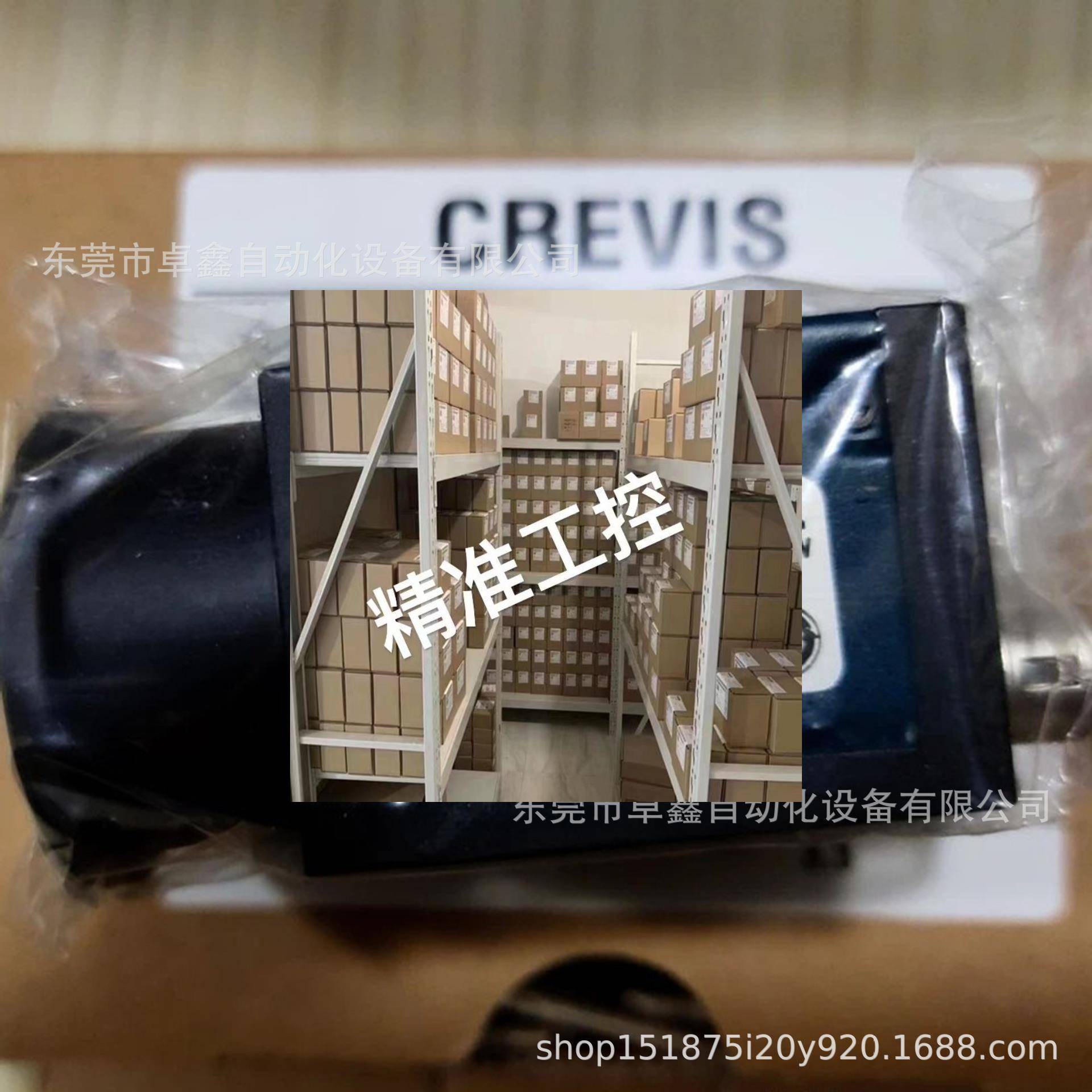 韩国CREVIS工业相机 MG-D500B MV-BU10G 全新原装 现货议价议价