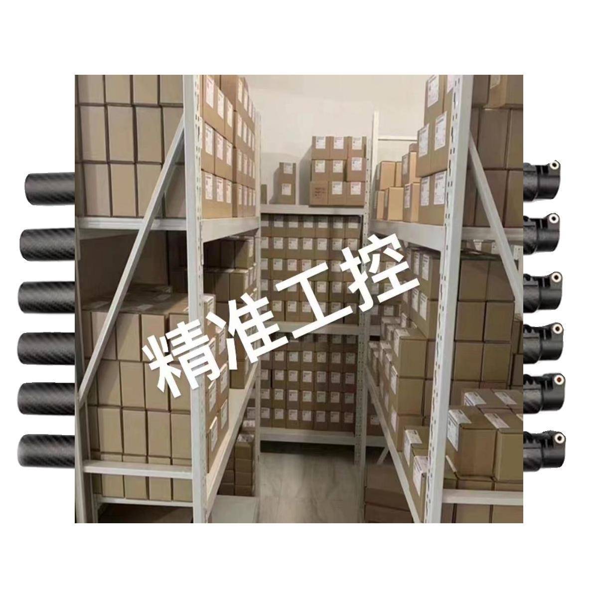 EFT翼飞特机臂注塑碳管φ30*450/1pcs/X6120行业航拍练习机机架议