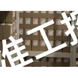 德国HAHN-Gasfedern气弹簧G081900601 0208 AU19 AB11 00470N议价