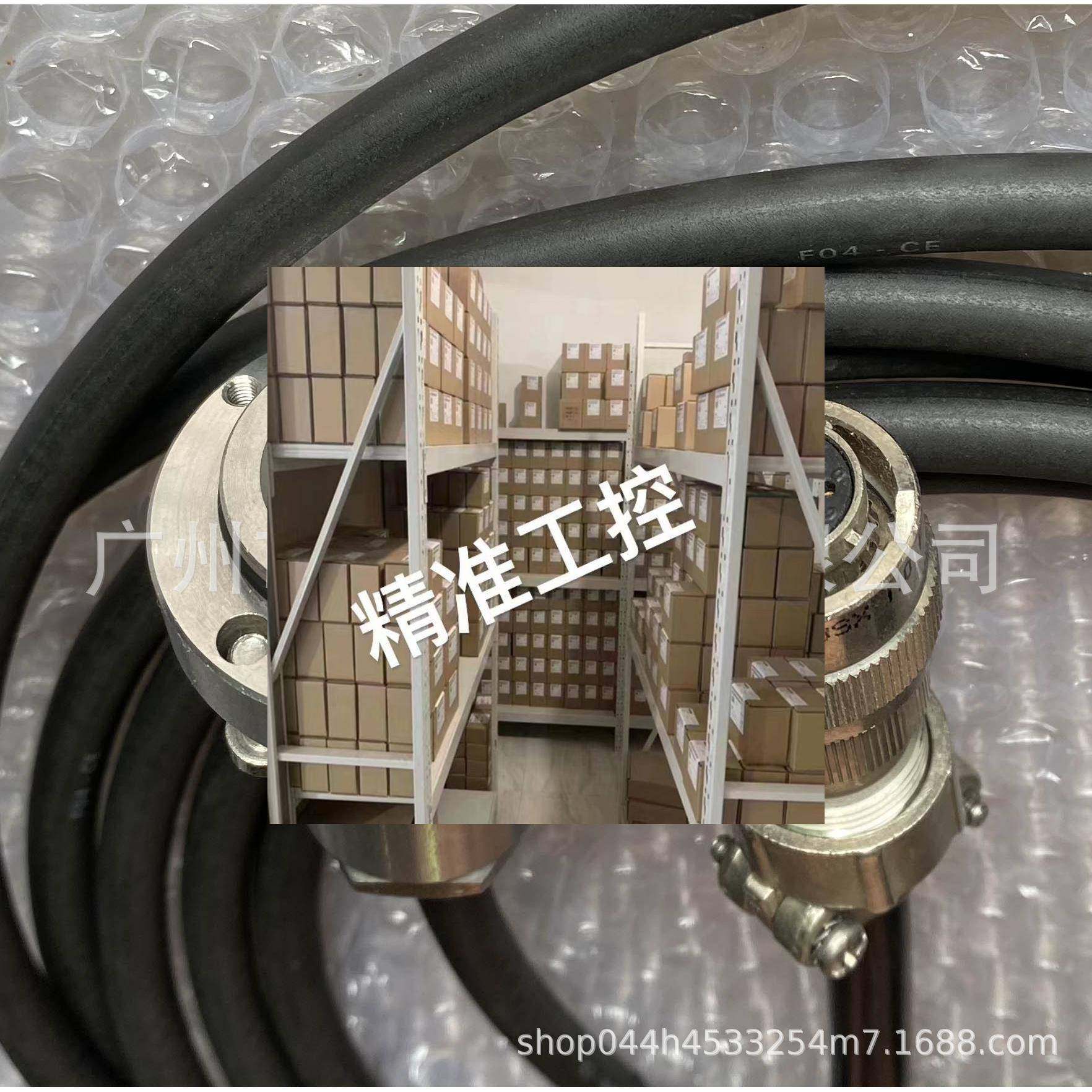 MARPOSS马波斯LVDT加长线B679040001T连接转接延长线B679060001T