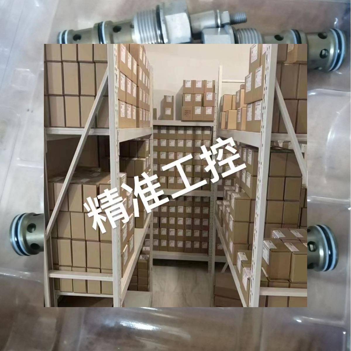3914912 DR16P-01-C-N-500V §0605 贺德克HYDAC 电磁阀原装进口