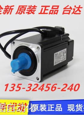 ECMA-C30604PS/0401/0602/ECMA-C30807/C31010ES/1020RS/SS/HS/FS