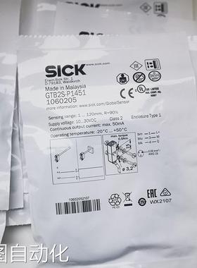 SICK西克非接触式安全开关STR1-SASM0AC5 STR1-SASM0AC8全新原装
