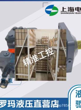 上海电气液压斜轴式A2F80/6.1RVPB05液压A2F45L1P3轴向柱塞泵马达
