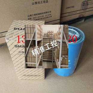 山推220推土机空气滤芯6128 7040议价