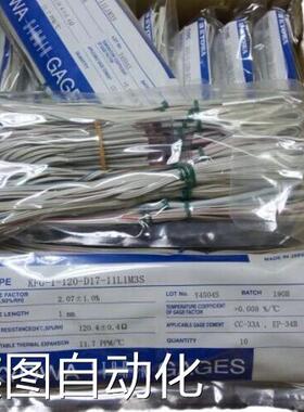 日本KYOWA共和汽车行业用应变片KFGS-1-120-D17-11 L1M3S议价