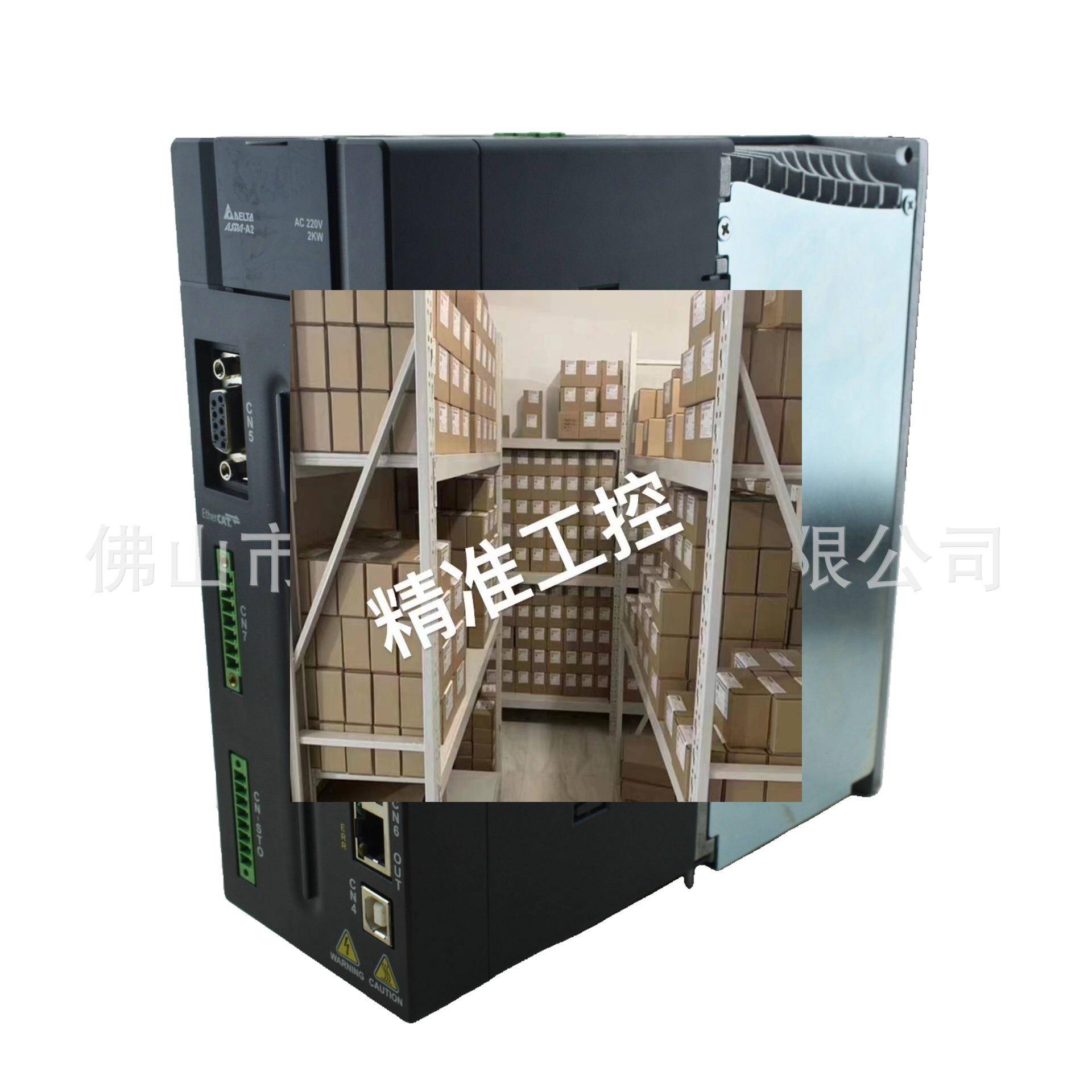 永宏PLC ASD-A2-2023-E 全新 正品 议价议价