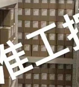 《原厂授权》供应台湾YAWFONG光幕传感器 GDTM-1205NO DR1000N议