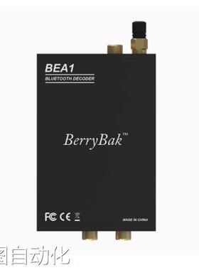 QCC5171蓝牙5.3 汽车音频接收器无损光纤同轴USB编解码器无线传输