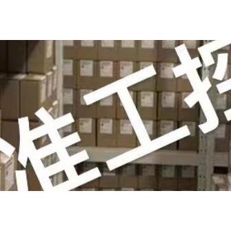 Lanamatic 快能达无杆气缸 2250-0003-0230议价