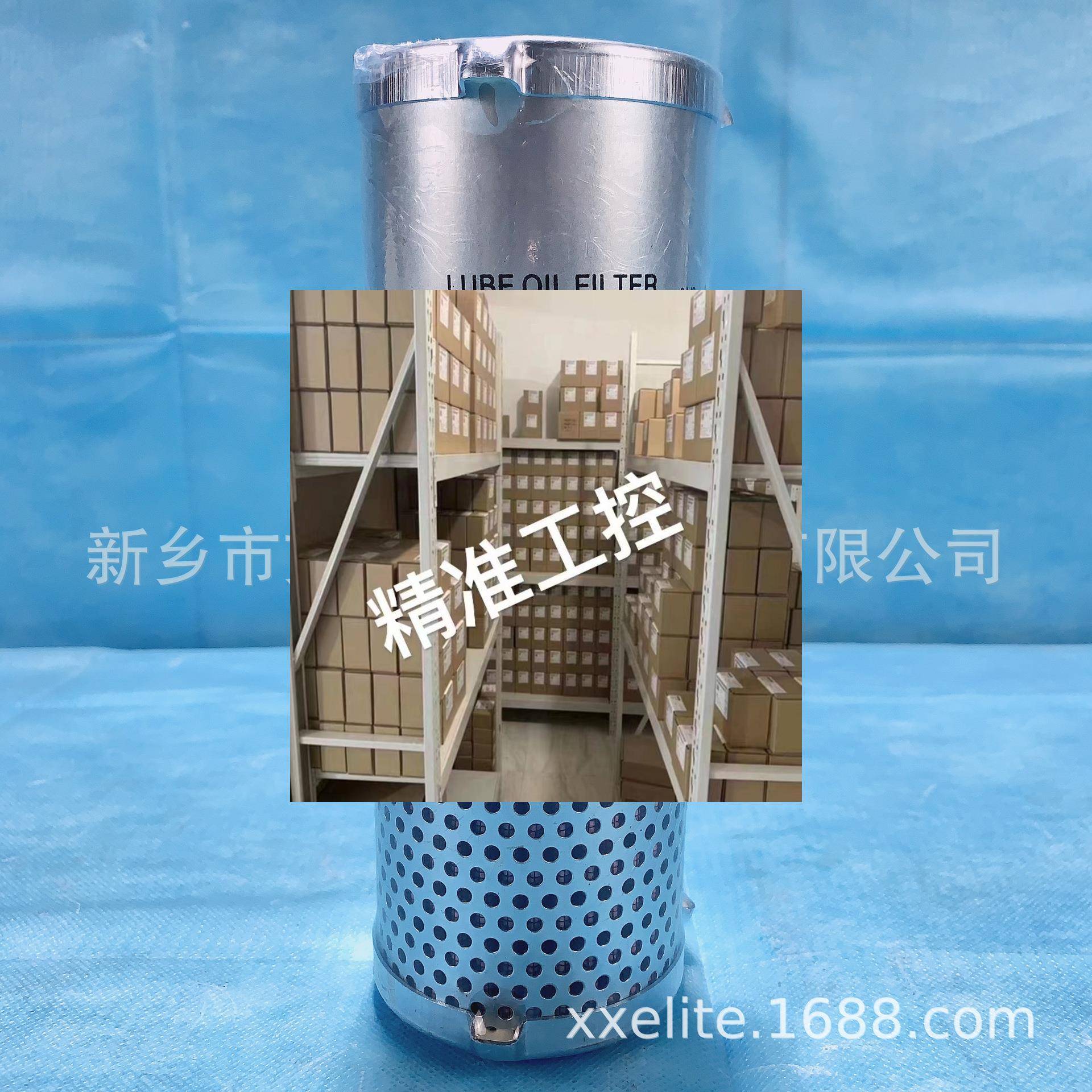 EK-303R 替代特灵中央空调压缩机配件艾利特干燥过滤器滤芯议价