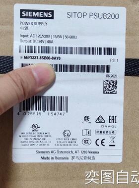 现货西门电源模块6EP3337-8SB00-0AY0工业调节型开关电源正品原装