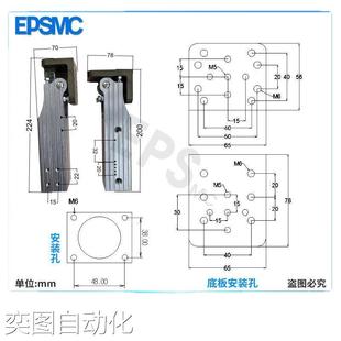 90度翻转 机械手配件齿条侧姿组 40天行气缸侧资组BC 40x40