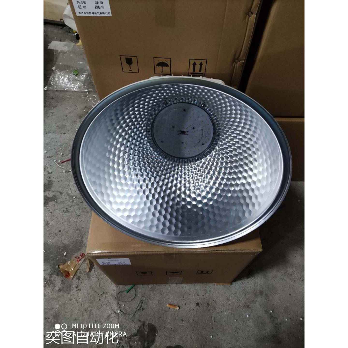 防爆灯led100瓦200w400加油站投光灯仓库厂房车库天棚应急照明灯