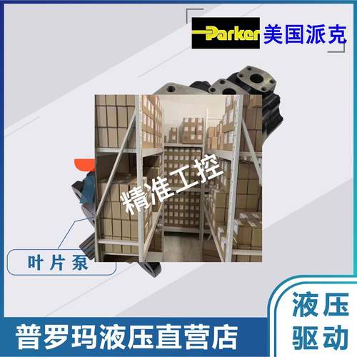 派克DENISON丹尼逊液压油泵T6CC/DC/EC/ED定量叶片泵高压双联泵议