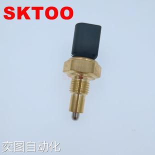 A4B6 适用于大众奥迪C6A6L 倒车灯开关议 01E941521B 01E941521A