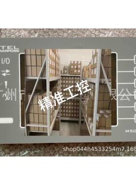 DITTEL迪特尔MARPOSS马波斯E56137显示E62876和E62909屏幕E63703