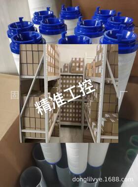 HC8300FKP39Z液压滤芯HC8300FKS39H议价