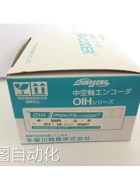 多摩川编码器 OIH48-2500P8-L6-5V TS5214N530 原装正品议价