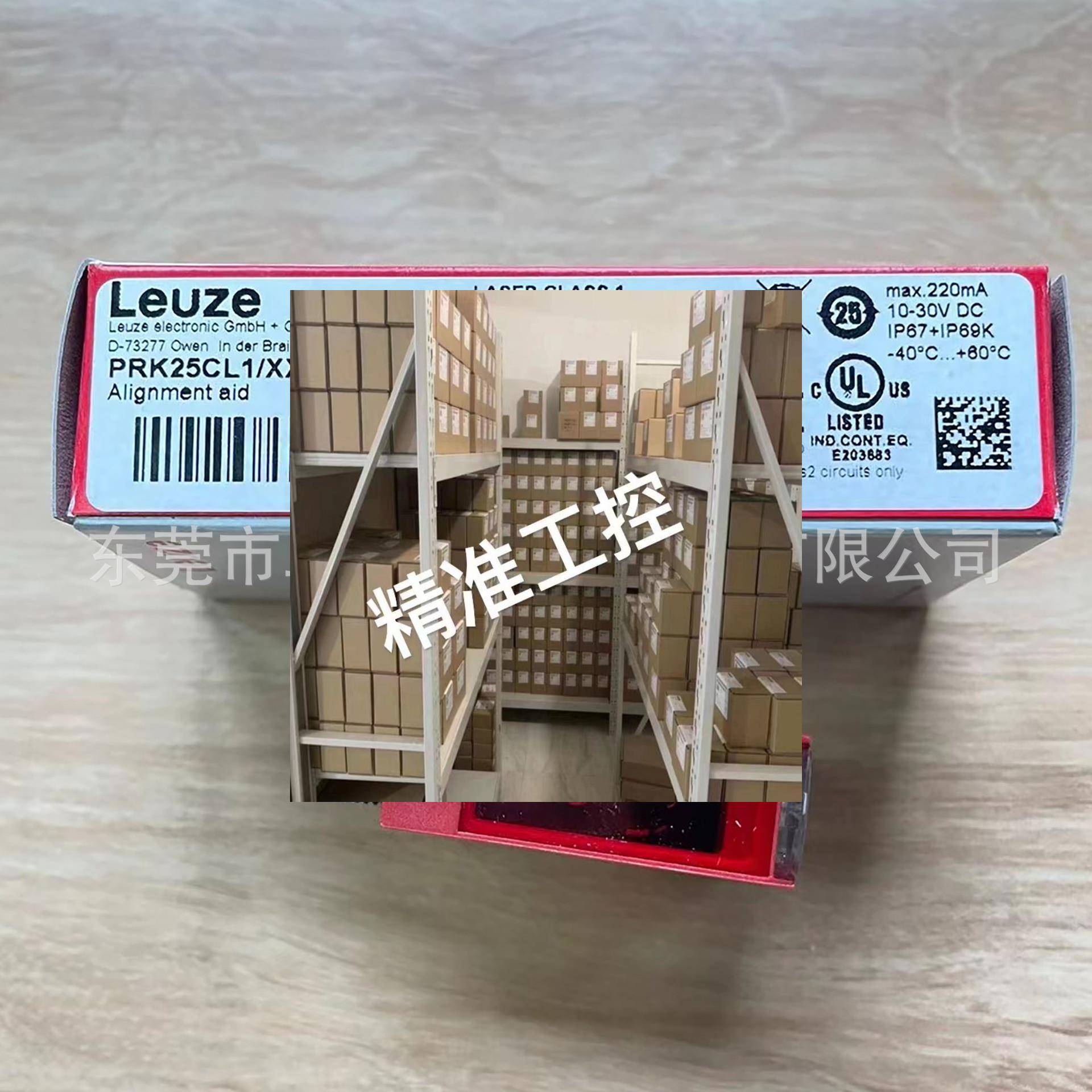 PRK25CL1/XX-M12 劳易测激光传感器 议价议价