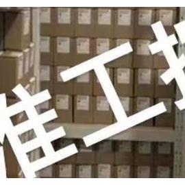 巴鲁夫BNI0099 IO-Link传感器/执行器集线器BNI IOL-102-002-Z019