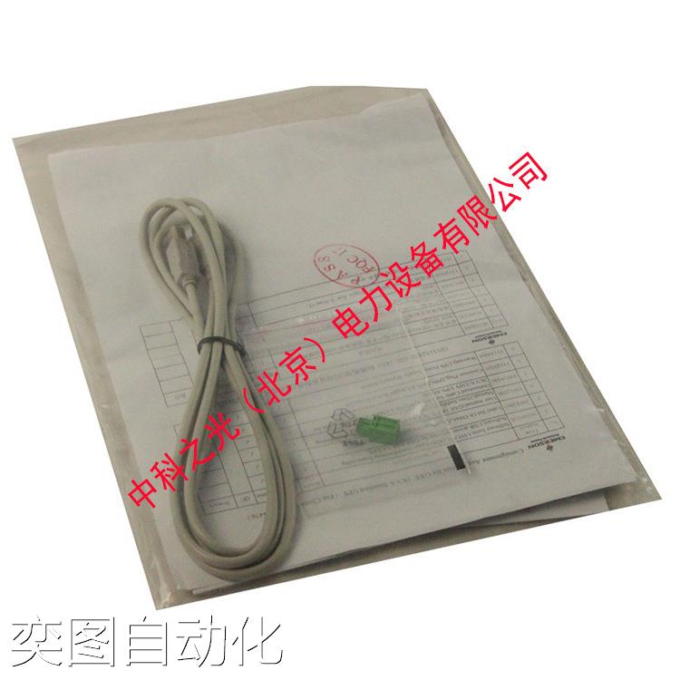 维谛UPS电源GXE系列UPS不间断电源外配电池GXE-03k00TL 3000VA议