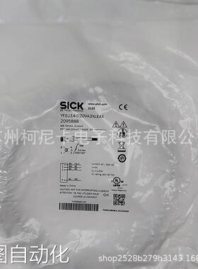 SICK西克电缆连接线YF2Z18-050XXXXLEBX YG2Z18-050XXXXLEBX议价