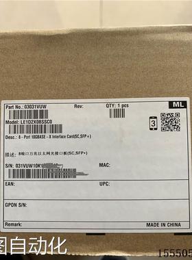 LE1D2X08SSC0 8端口万兆以太网光接口板SFP+ S9306 S9303 S9312议