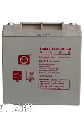 ATA蓄电池LC-R1265 12V65AH免维护UPS基站铅酸太阳能机房警报电力