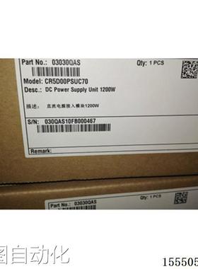 全新NE20E-S4NE20E-S8路由器 直流电源模1200W CR5D00PSUC70 现货
