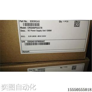 CR5D00PSUC70 全新NE20E 直流电源模1200W S8路由器 现货 S4NE20E