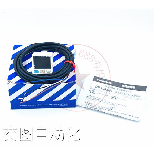 松下数显真空负压气压力表 DP-101 DP-102A 传感器100Kpa开关议价