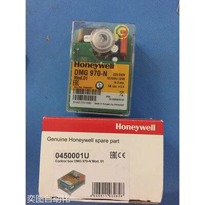 美国Honeywell霍尼韦尔Satronic控制器DMG970Mod.01订货号0450001