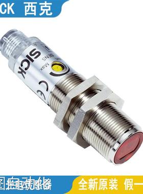 SICK西克光电传感器VTE18-4P4240V WSE8-P2131议价