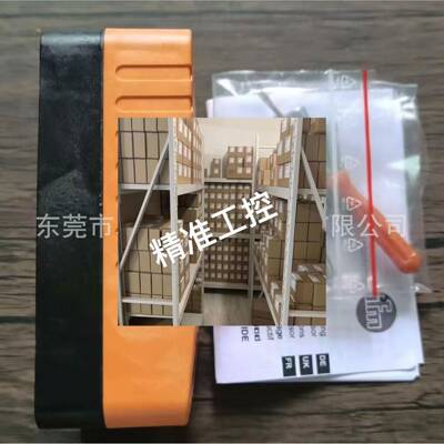 ID0013 易福门电感式传感器 优惠供应议价议价