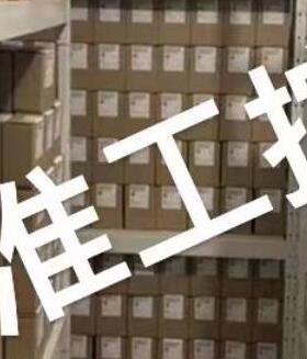 精测JC2812B数字测量仪LCR 厂家直销特价 热销中议价