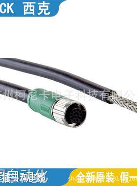 SICK西克电缆与插头SSL-2J04-F10MZ SSL-2J04-G05MZ60议价