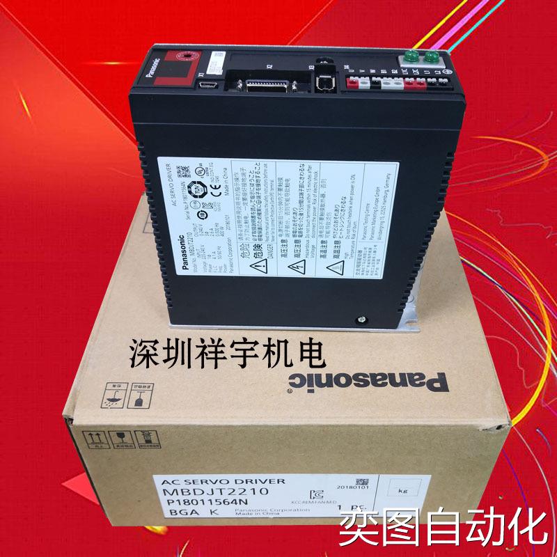 松下400W简易型NEW-E伺服电机MHMJ042P1S/P1U驱动器MBDJT2210议价
