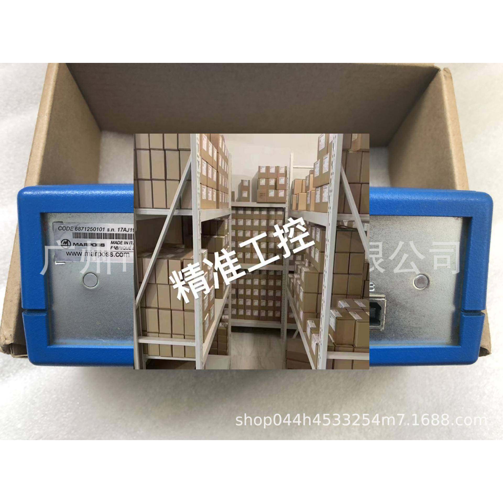 MARPOSS控制器Easy box U4P U1AIR马波斯6871250070 6871250101议