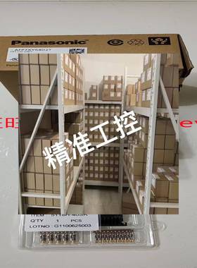 《全新原装》原装松下 Panasonic AFP7XY64D2T议价