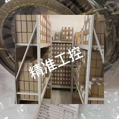 7914A5TRDULP3轴承 7914A5TRDULP3 NSK议价