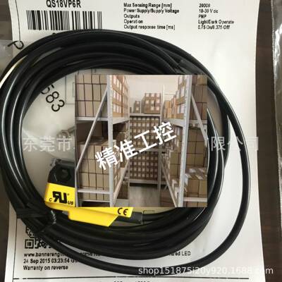 QS186E QS18VN6R QS18VP6R QQ5Q8 邦纳传感器 现货议价议价