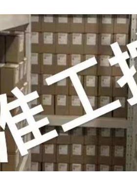 FUJIIMPULSE富士音派台式封口机T-130K议价