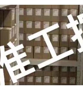 优势供应德国HAHN-Gasfedern气弹簧G0819007010242AR16AR1600500N