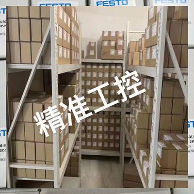 FESTO费斯托平行气爪1254049 DHPS-25-A 现货全新原装议价