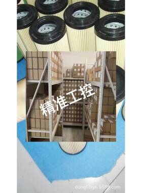 翡翠MF1002A016HBP01翡翠液压滤芯东利议价
