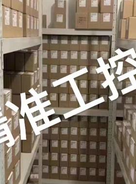 HMS Anybus ABC3090 网关 通讯模块 协议转换器议价