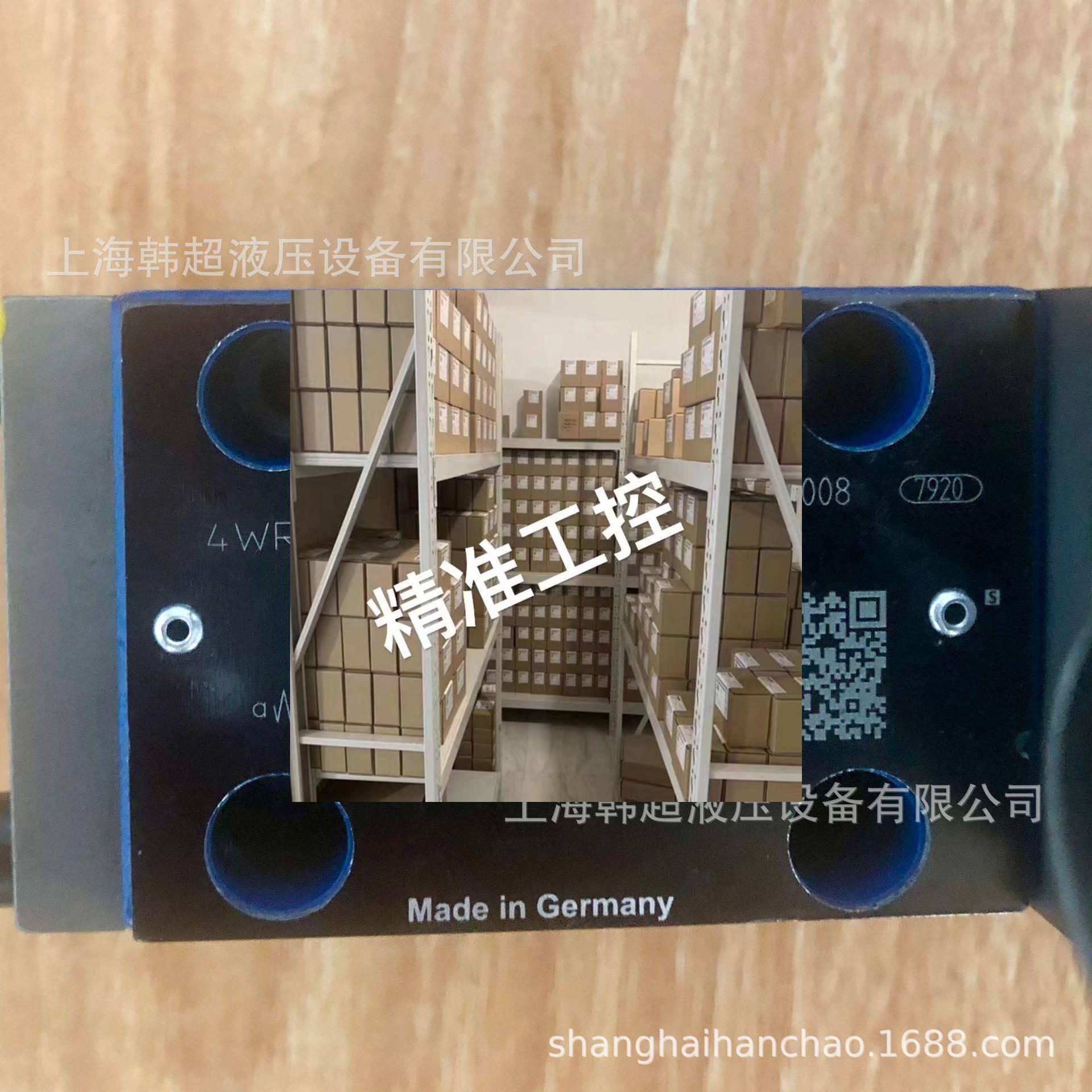 0811404039 4WRPH6C4B40L-2X/G24Z4/M力士乐REXROTH比例阀德国产