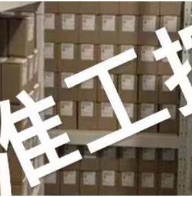 德国Noeding-messtechnik传感器 NOEDING P131-4BO-V17议价